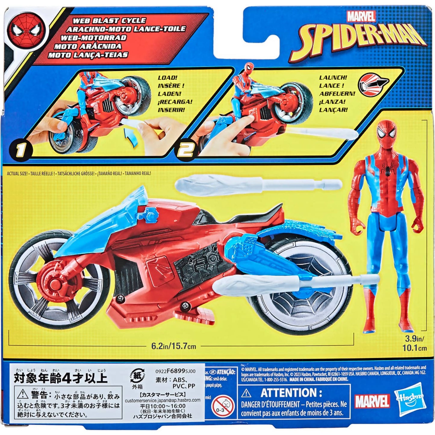 Marvel - Spider-man 4-inch Web Blast Cycle