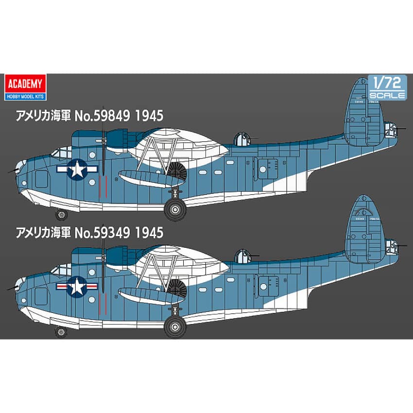 Academy Scale 1/72 USN PBM-5A Mariner Flying Boat w/Aus Decals Plastic Model Kit (12586)