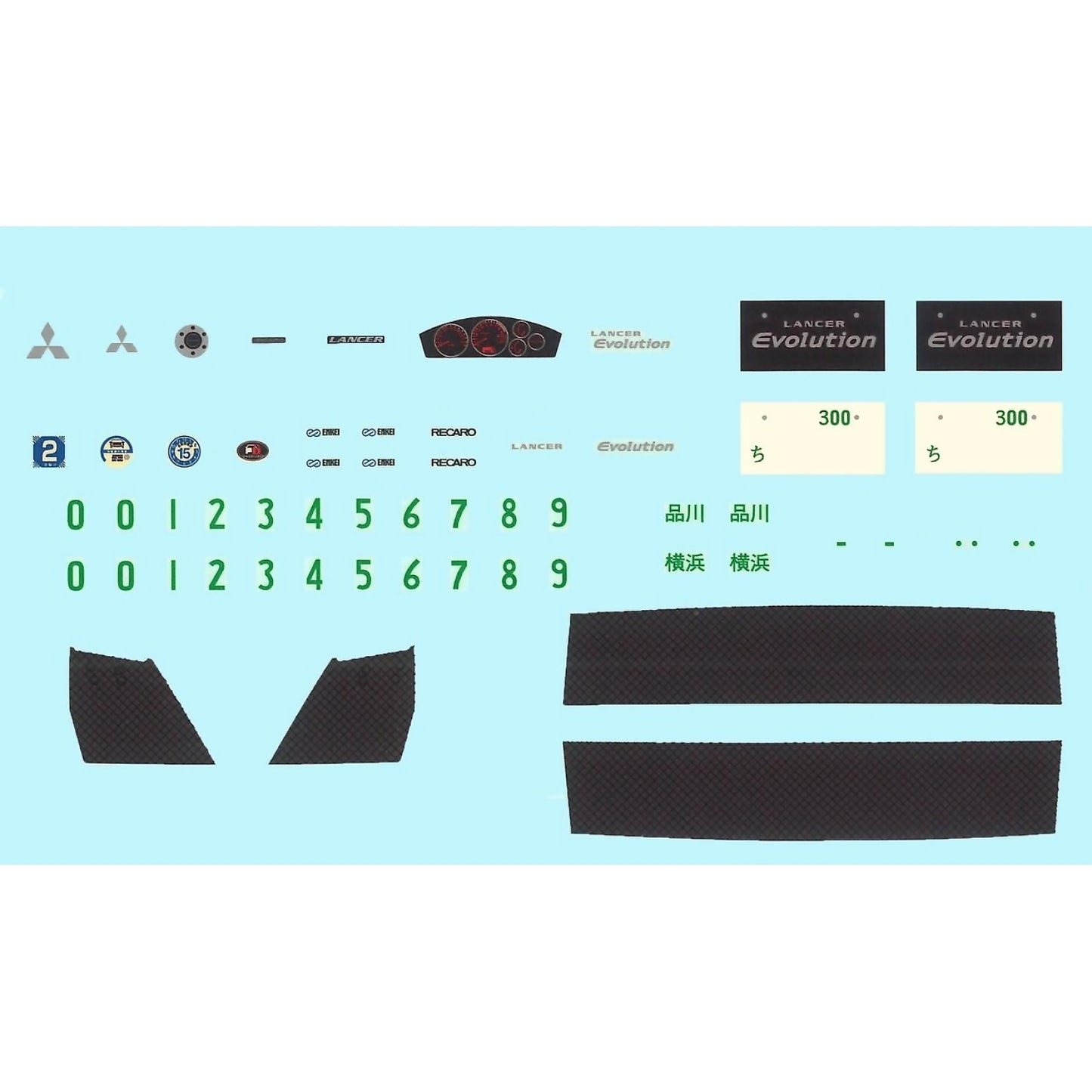 Fujimi - 1:24 Mitsubishi Lancer Evolution VIII GSR with GT-W Wing - Plastic Model Kit