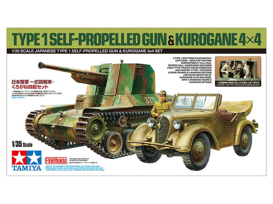 TAMIYA -   1:35   Japanese Type 1 Self-Propelled Gun & Kurogane 4x4 Set Limited Edition Static 25187  WW2 PLASTIC MODEL KIT